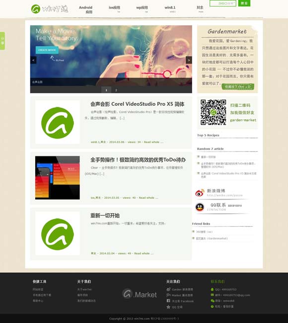 图像浏览软件推荐知乎 电影《小孩不笨3》不说教却让人警醒